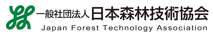 日本森林技術協会